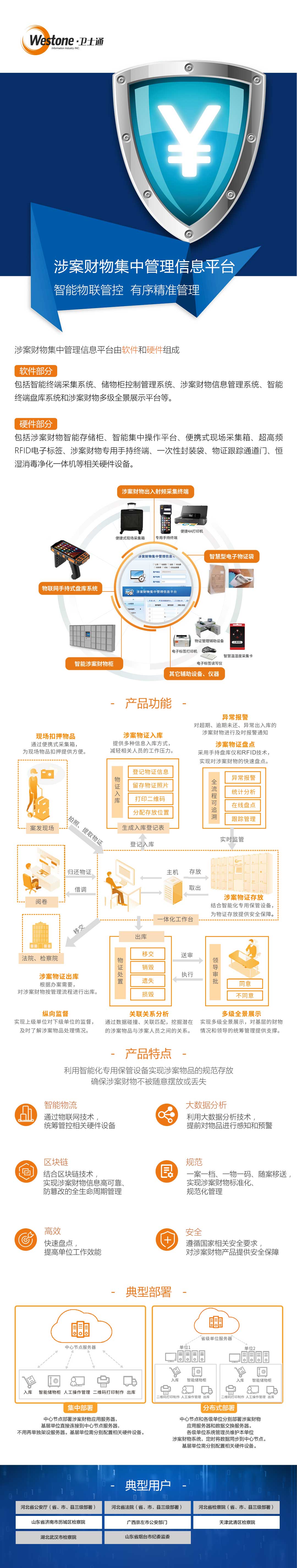 &#23436;&#32654;&#32593;&#39029;&#29256;&#30331;&#24405;&#20837;&#21475;&#45;&#23436;&#32654;&#65288;&#20013;&#22269;&#65289;&#45;&#23436;&#32654;&#65288;&#20013;&#22269;&#65289;