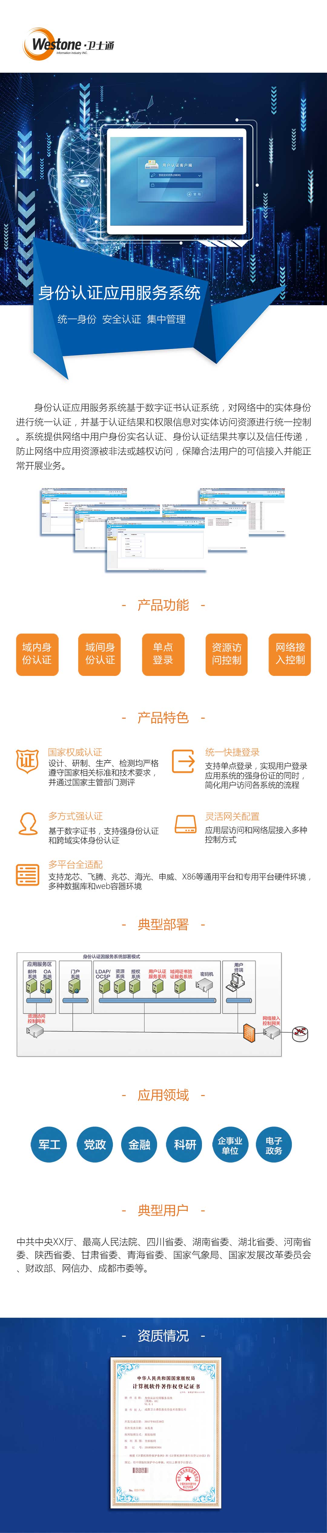 &#23436;&#32654;&#32593;&#39029;&#29256;&#30331;&#24405;&#20837;&#21475;&#45;&#23436;&#32654;&#65288;&#20013;&#22269;&#65289;&#45;&#23436;&#32654;&#65288;&#20013;&#22269;&#65289;